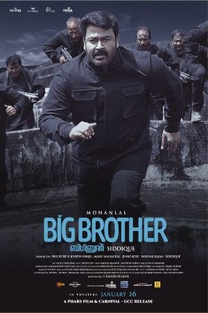 Big Brother (Malayalam)