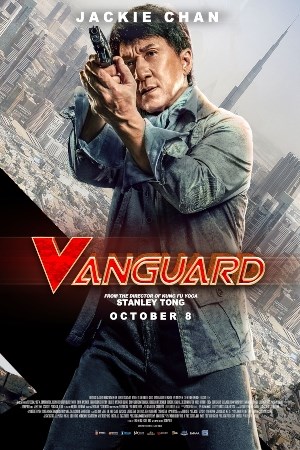 Vanguard 