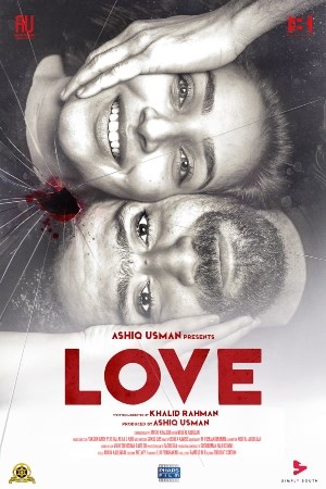 Love (Malayalam)
