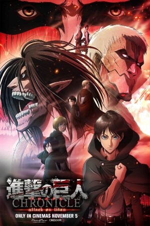 Attack On Titan: Chronicle