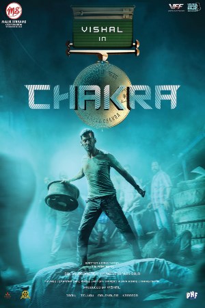 Chakra (Tamil)