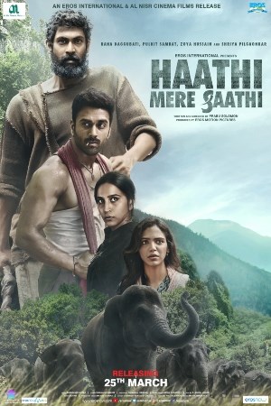 Haathi Mere Saathi (Hindi)
