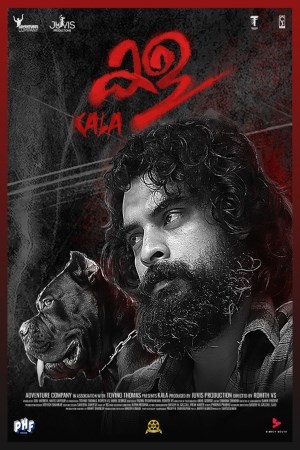 Kala (Malayalam)