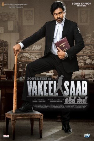 Vakeel Saab (Telugu)