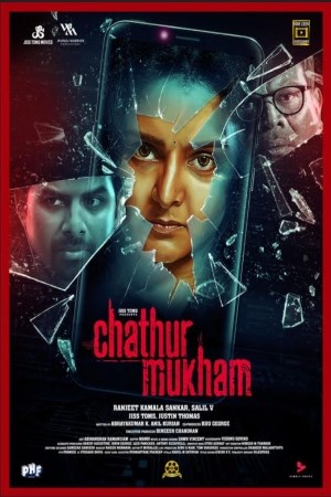 Chathur Mukham (Malayalam)