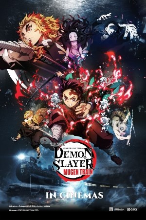 Demon Slayer: Mugen Train (Japanese)