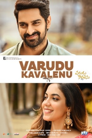 Varudu Kavalenu (Telugu)