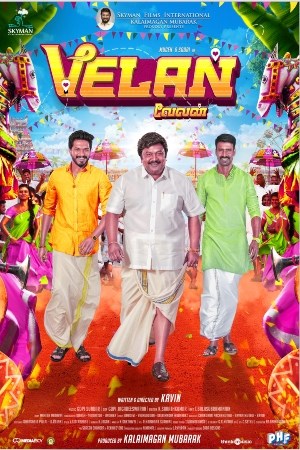 Velan (Tamil)