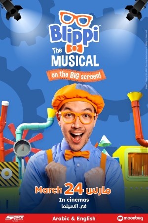 Blippi The Musical On The Big Screen 