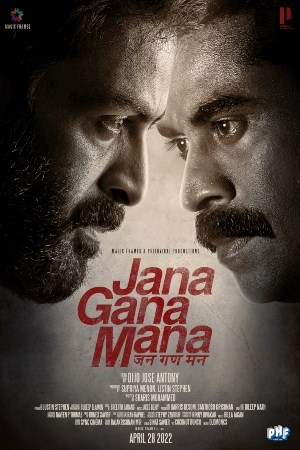 Jana Gana Mana (Malayalam)
