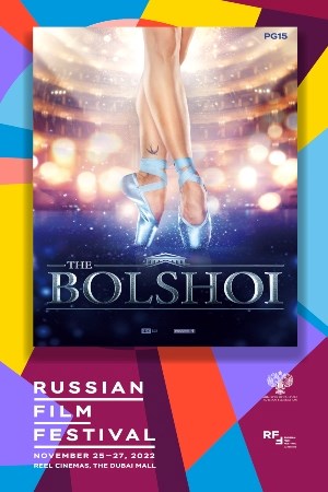 The Bolshoi (Russian Film Festival)