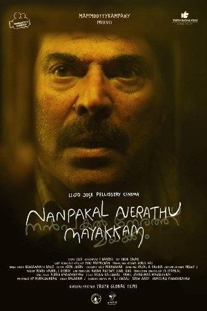 Nanpakal Nerathu Mayakkam (Malayalam)