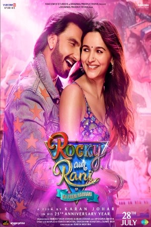 Rocky Aur Rani Kii Prem Kahaani (Hindi)