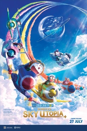 Doraemon the Movie: Nobitas Sky Utopia (Japanese)