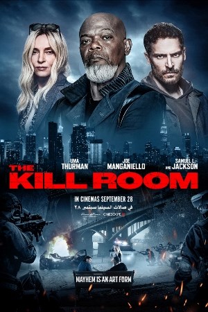 The Kill Room 