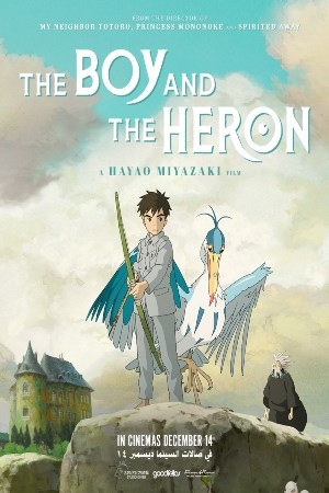 The Boy And The Heron (Japanese)