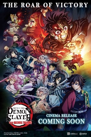 Demon Slayer: To The Hashira Training (Japanese)