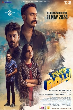 Once Upon A Time In Kochi (Malayalam)