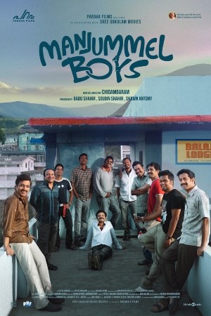Manjummel Boys (Malayalam)