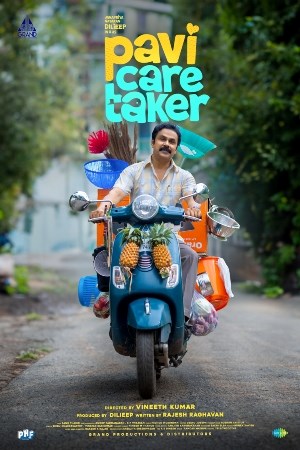 Pavi Caretaker (Malayalam)