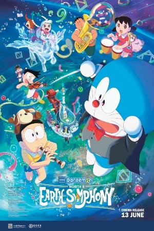 Doraemon Movie: Nobitas Earth Symphony (Japanese)