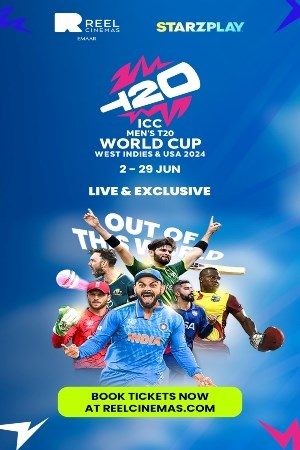 England VS Oman: ICC T20 World Cup 2024