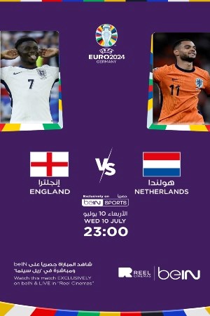 Netherlands VS England:UEFA EURO CUP 2024(English)