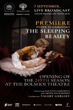 The Sleeping Beauty- Live Broadcast