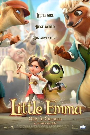 Little Emma (Re-Release)