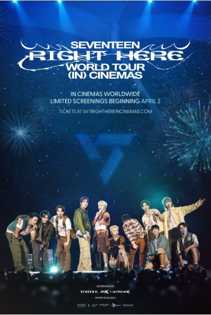 Seventeen World Tour