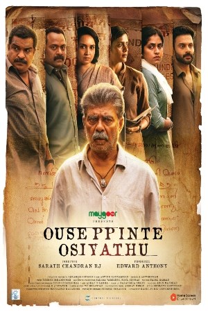 Ouseppinte Osiyathu (Malayalam)