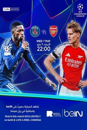 PSG Vs Arsenal (English)