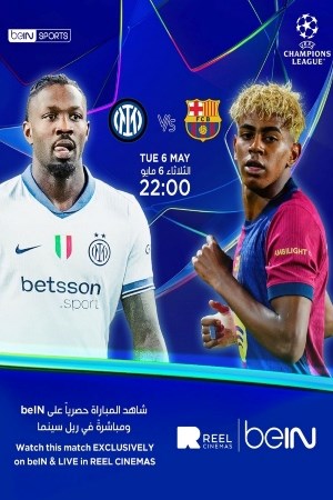 Inter Vs Barcelona (English)