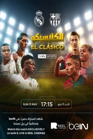 Barcelona Vs. Real Madrid (La Liga)