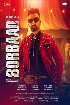 Borbaad (Bengali)