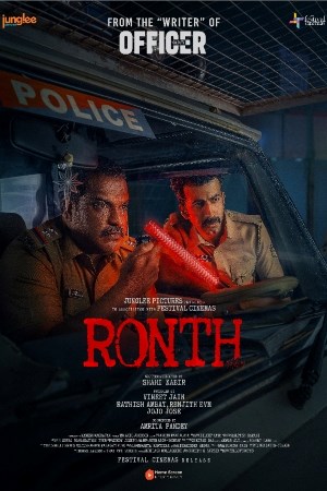 Ronth (Malayalam)