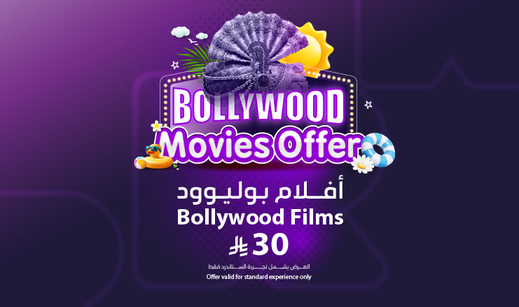 Offer-Img