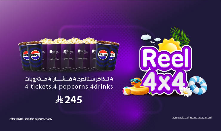 Offer-Img