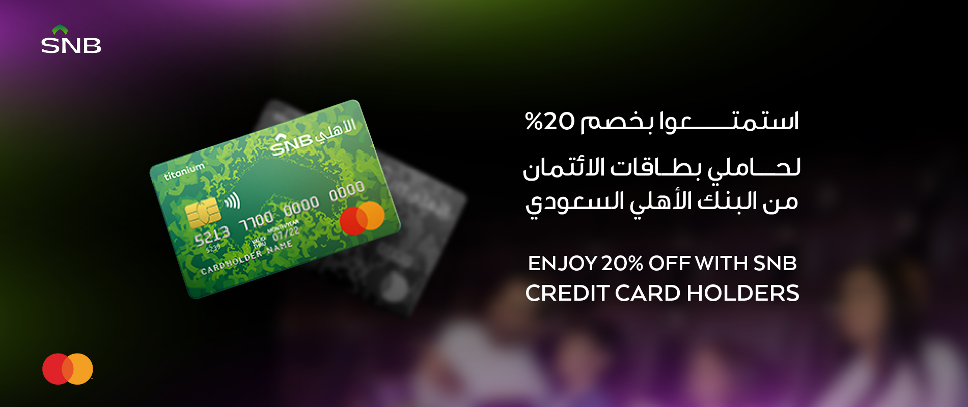 Offer-Img